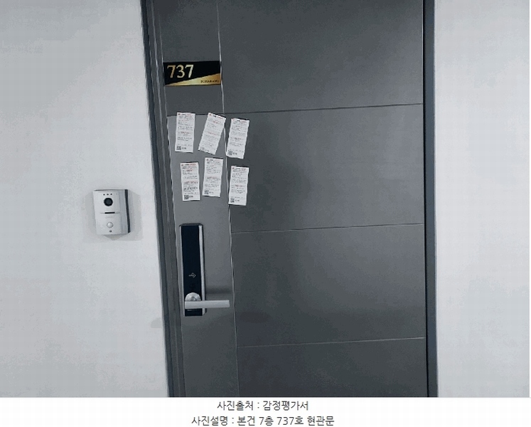 2025타경51672 경기도 광명시 소하로92번길 11, 소하람2 7층 737호 오피스텔 경매 이미지
