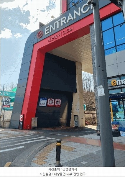 2025타경51729 경기도 안산시 단원구 산단로 325, 리드스마트스퀘어지식산업센터 1층 씨에이-142호 근린상가 경매 이미지