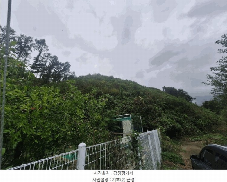 2025타경51798 충청북도 청주시 상당구 미원면 중리 산71-13 임야 경매 이미지