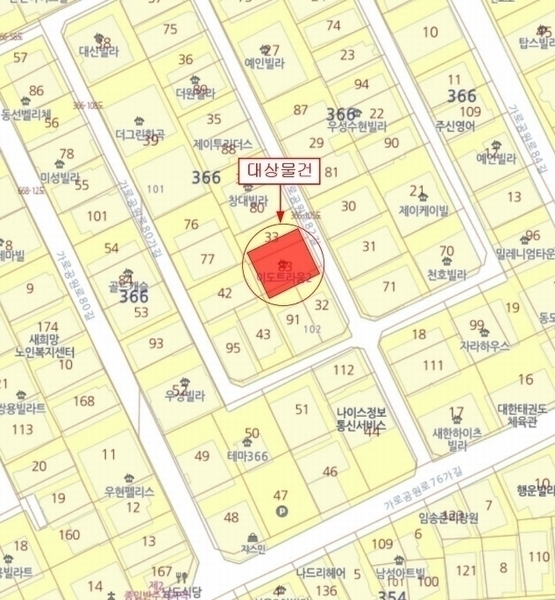 2024타경118945 서울특별시 강서구 가로공원로82길 72, 이도트라움2 101동 2층 203호 다세대(빌라)[공급13평형] 경매 이미지