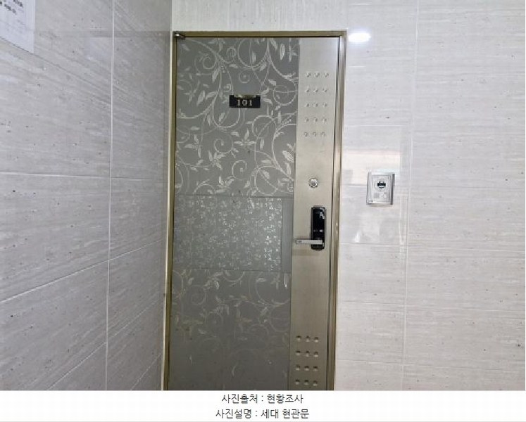 2025타경51827 경기도 안산시 상록구 정재로8길 14-24, 드림빌 1층 101호 다세대(빌라)[공급16평형] 경매 이미지