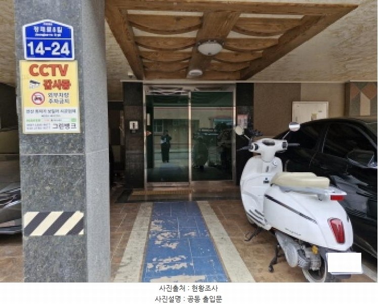 2025타경51827 경기도 안산시 상록구 정재로8길 14-24, 드림빌 1층 101호 다세대(빌라)[공급16평형] 경매 이미지