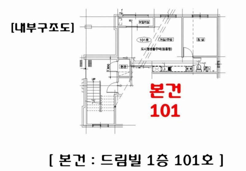 2025타경51827 경기도 안산시 상록구 정재로8길 14-24, 드림빌 1층 101호 다세대(빌라)[공급16평형] 경매 이미지