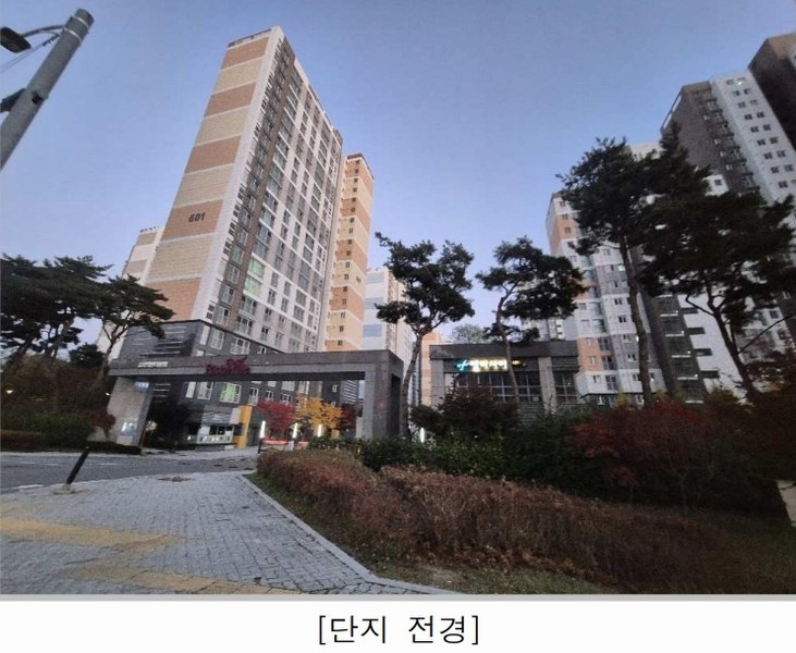2025타경51894 충청북도 진천군 연미로 128, 충북혁신리슈빌 610동 5층 502호 아파트[공급33평형] 경매 이미지