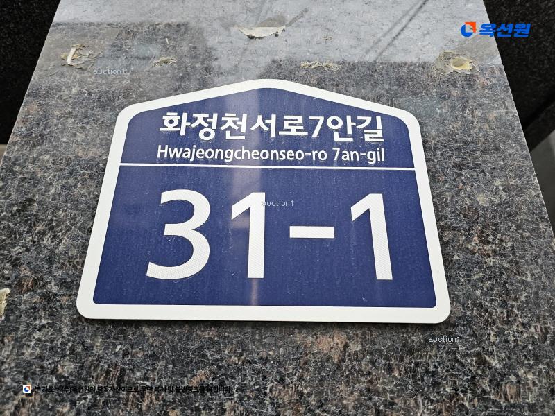 2025타경51939 경기도 안산시 단원구 화정천서로7안길 31-1, 퀸즈팰리스 4층 401호 다세대(빌라)[공급19평형] 경매 이미지