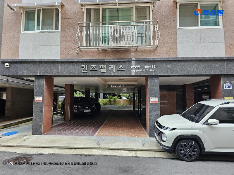 2025타경51939 경기도 안산시 단원구 화정천서로7안길 31-1, 퀸즈팰리스 4층 401호 다세대(빌라)[공급19평형] 경매 이미지