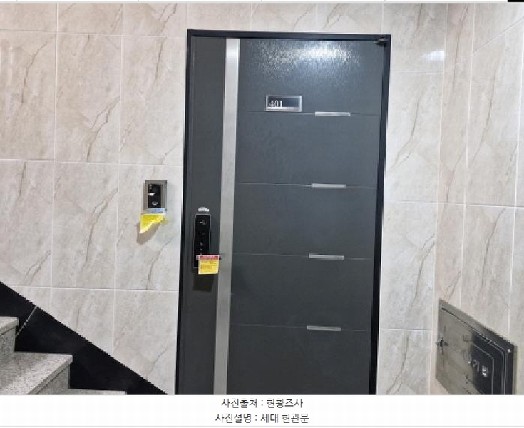 2025타경51939 경기도 안산시 단원구 화정천서로7안길 31-1, 퀸즈팰리스 4층 401호 다세대(빌라)[공급19평형] 경매 이미지