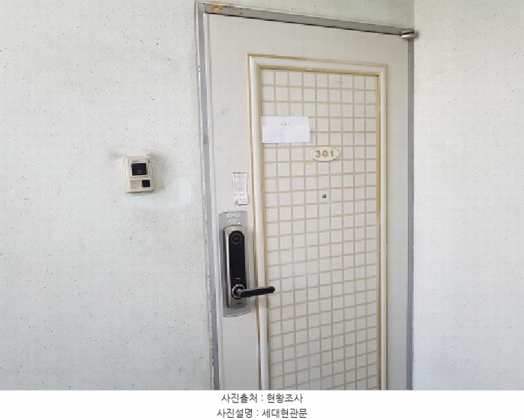 2025타경52001 경기도 시흥시 삼미시장3길 47, 정석아트빌 B동 3층 301호 다세대(빌라)[공급15평형] 경매 이미지