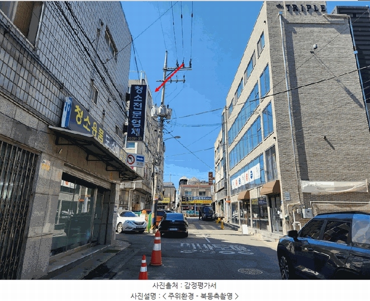 2025타경52001 경기도 시흥시 삼미시장3길 47, 정석아트빌 B동 3층 301호 다세대(빌라)[공급15평형] 경매 이미지