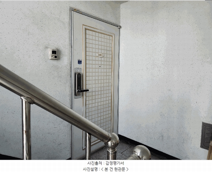 2025타경52001 경기도 시흥시 삼미시장3길 47, 정석아트빌 B동 3층 301호 다세대(빌라)[공급15평형] 경매 이미지