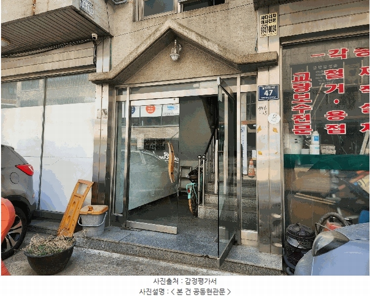 2025타경52001 경기도 시흥시 삼미시장3길 47, 정석아트빌 B동 3층 301호 다세대(빌라)[공급15평형] 경매 이미지