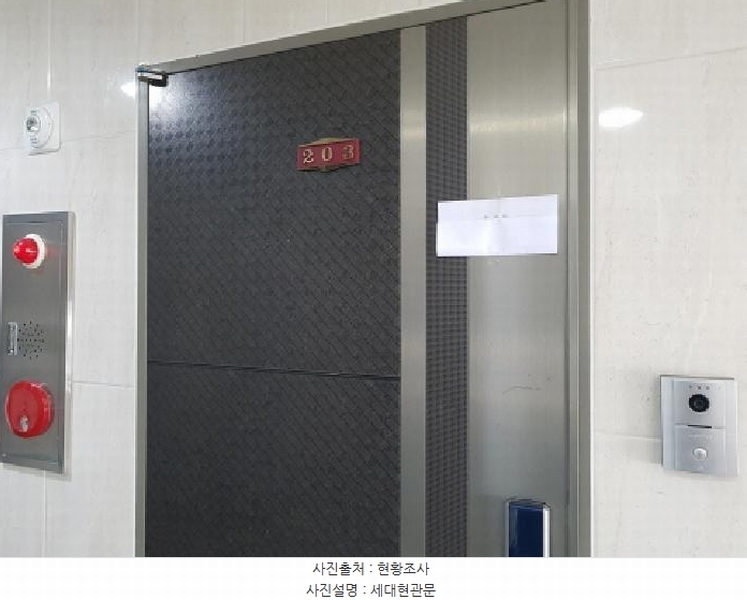 2025타경52007 경기도 시흥시 복지로53번길 28-1경기도 시흥시 복지로53번○○○○, 이레힐즈 102동 2층 203호이레힐즈○○ 다세대(빌라)[공급16평형] 경매 이미지