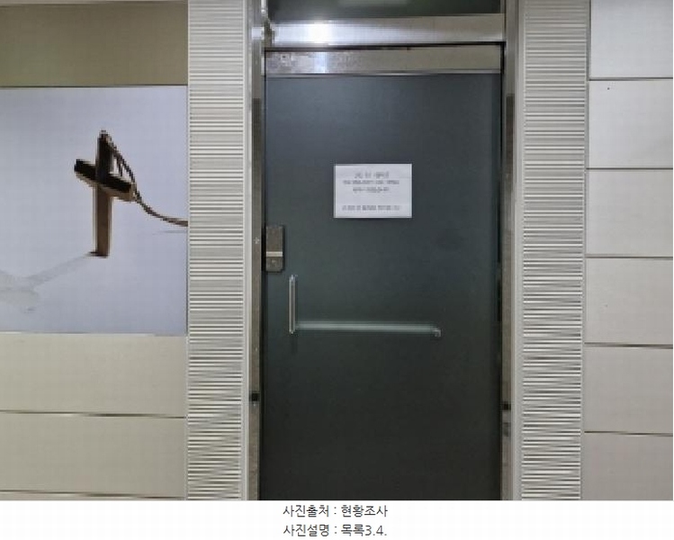 2025타경52058 경기도 안산시 단원구 광덕동로 65, 거성타운 3층 307호 근린상가 경매 이미지