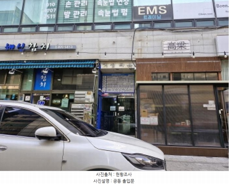 2025타경52058 경기도 안산시 단원구 광덕동로 65, 거성타운 3층 307호 근린상가 경매 이미지