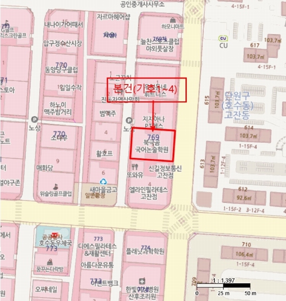 2025타경52058 경기도 안산시 단원구 광덕동로 65, 거성타운 3층 307호 근린상가 경매 이미지