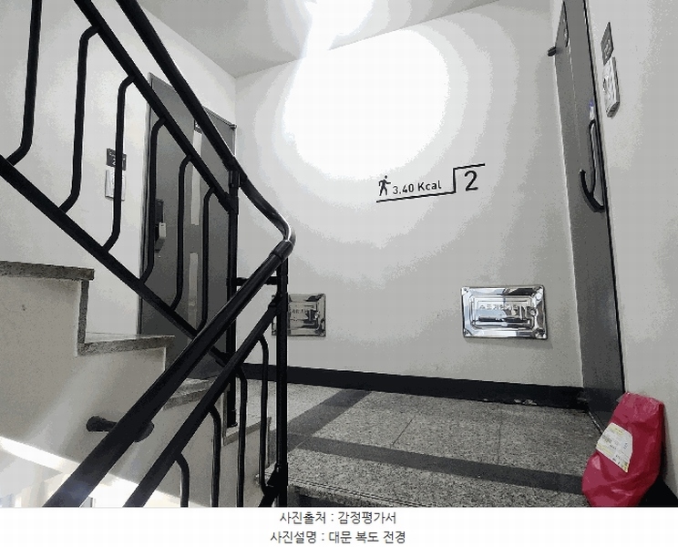 2025타경52073 경기도 안산시 상록구 성호로23길 5-1, DESIGNHOUSE 2층 201호 다세대(빌라) 경매 이미지