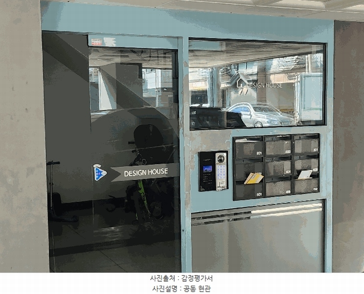 2025타경52073 경기도 안산시 상록구 성호로23길 5-1, DESIGNHOUSE 2층 201호 다세대(빌라) 경매 이미지