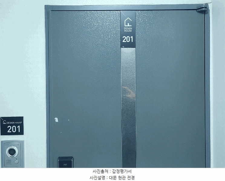 2025타경52073 경기도 안산시 상록구 성호로23길 5-1, DESIGNHOUSE 2층 201호 다세대(빌라) 경매 이미지