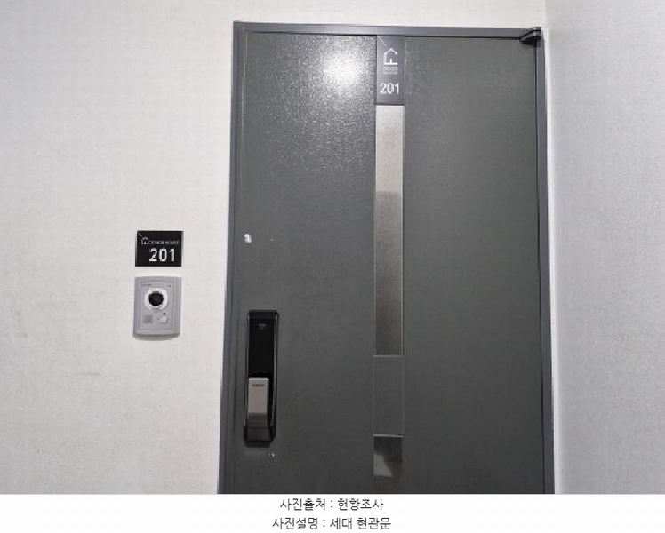 2025타경52073 경기도 안산시 상록구 성호로23길 5-1, DESIGNHOUSE 2층 201호 다세대(빌라) 경매 이미지