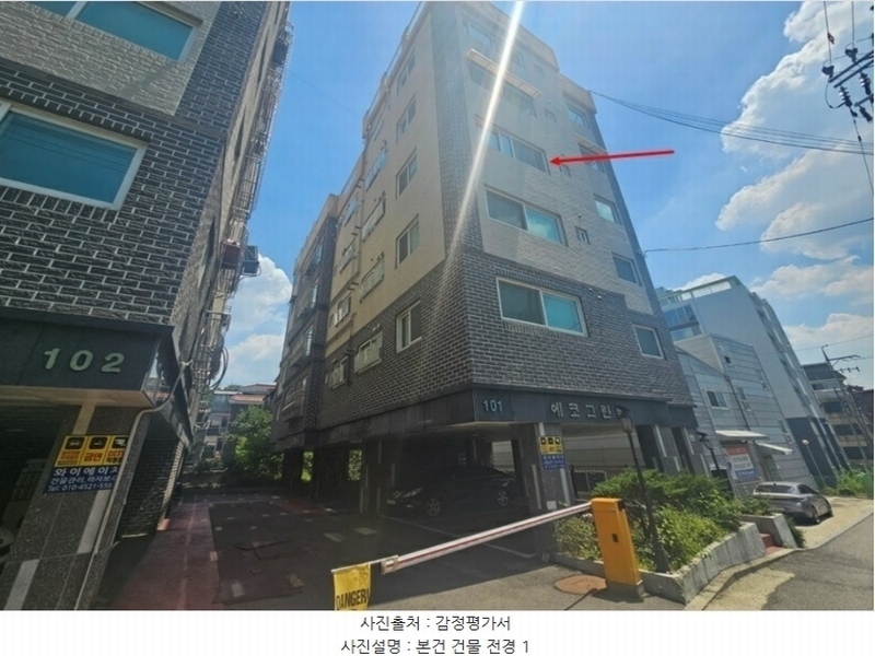 2024타경122067 서울특별시 구로구 부일로1길 128-24, 에코그린빌 101동 4층 401호 다세대(빌라)[공급15평형] 경매 이미지