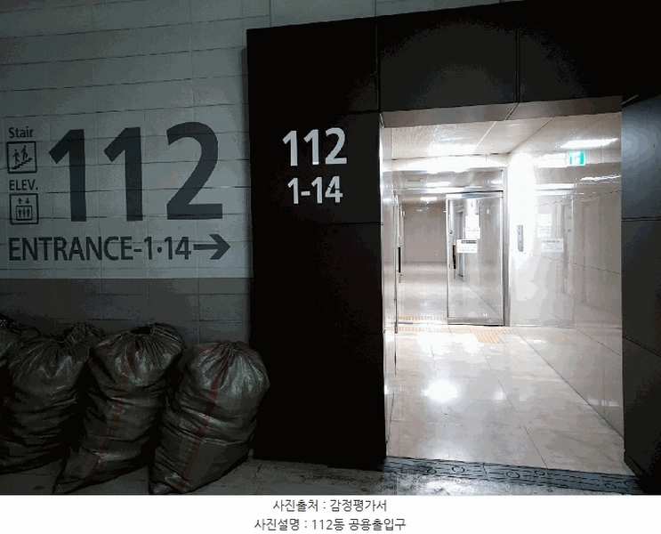 2025타경52109 경기도 광명시 양지로 16, 광명역써밋플레이스 112동 14층 1409호 오피스텔[계약25평형] 경매 이미지