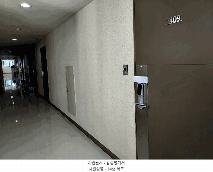 2025타경52109 경기도 광명시 양지로 16, 광명역써밋플레이스 112동 14층 1409호 오피스텔[계약25평형] 경매 이미지