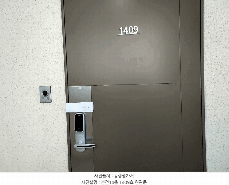 2025타경52109 경기도 광명시 양지로 16, 광명역써밋플레이스 112동 14층 1409호 오피스텔[계약25평형] 경매 이미지