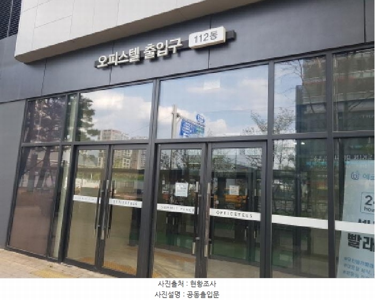 2025타경52109 경기도 광명시 양지로 16, 광명역써밋플레이스 112동 14층 1409호 오피스텔[계약25평형] 경매 이미지
