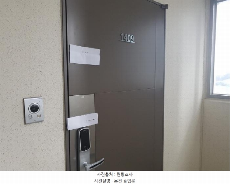 2025타경52109 경기도 광명시 양지로 16, 광명역써밋플레이스 112동 14층 1409호 오피스텔[계약25평형] 경매 이미지
