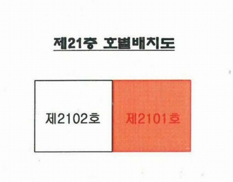 2025타경52135 경기도 안산시 상록구 감골로 83경기도 안산시 상록구 감○○○○, 신우아파트 602동 21층 2101호신우아파○○ 아파트[공급56평형] 경매 이미지