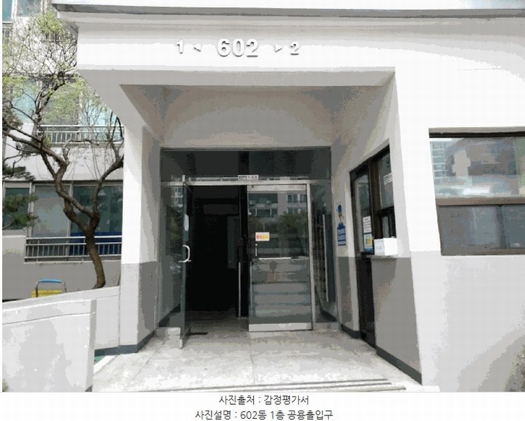 2025타경52135 경기도 안산시 상록구 감골로 83경기도 안산시 상록구 감○○○○, 신우아파트 602동 21층 2101호신우아파○○ 아파트[공급56평형] 경매 이미지