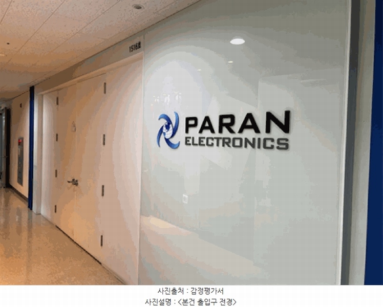 2025타경52147 경기도 광명시 덕안로104번길 17, 광명역엠클러스터 15층 1516호 아파트형공장 경매 이미지