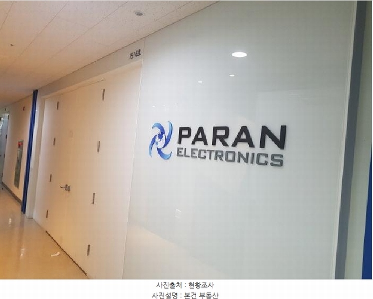 2025타경52147 경기도 광명시 덕안로104번길 17, 광명역엠클러스터 15층 1516호 아파트형공장 경매 이미지