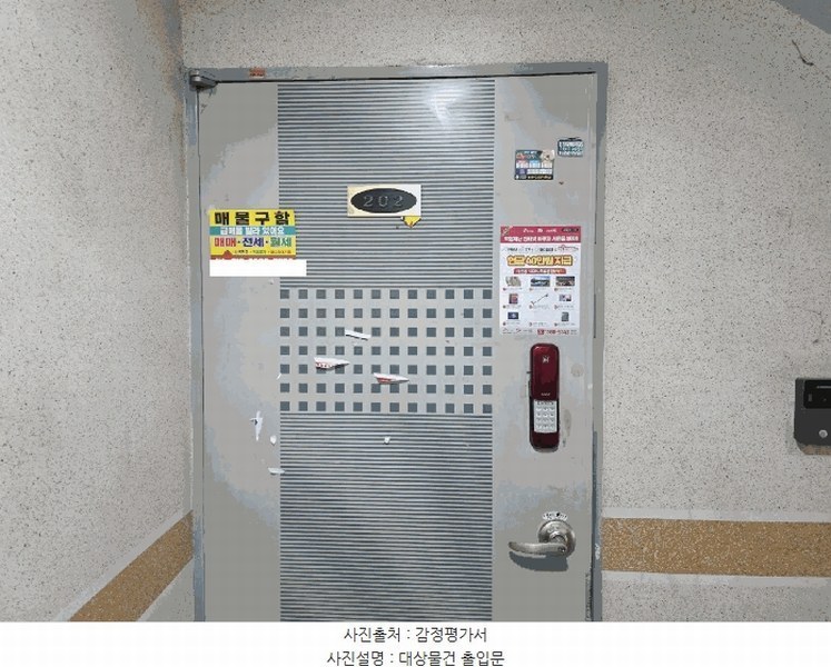 2025타경52174 경기도 안산시 상록구 막고지3길 6, 구분건물 2층 202호 다세대(빌라) 경매 이미지
