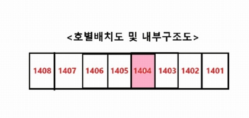2025타경52184 경기도 안산시 상록구 화랑로 510, LH 404동 14층 1404호 아파트[공급30평형] 경매 이미지