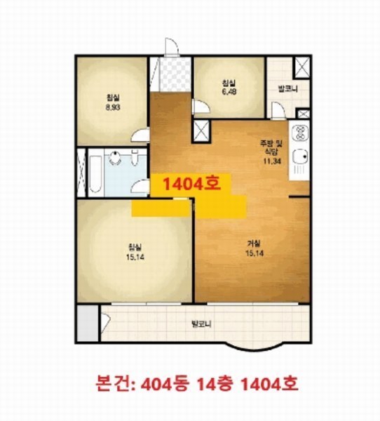 2025타경52184 경기도 안산시 상록구 화랑로 510, LH 404동 14층 1404호 아파트[공급30평형] 경매 이미지