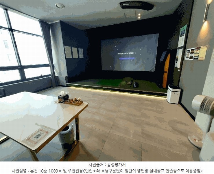 2025타경52226 경기도 안산시 단원구 엠티브이17로 36, 반달섬38타워 10층 1009호 근린상가 경매 이미지