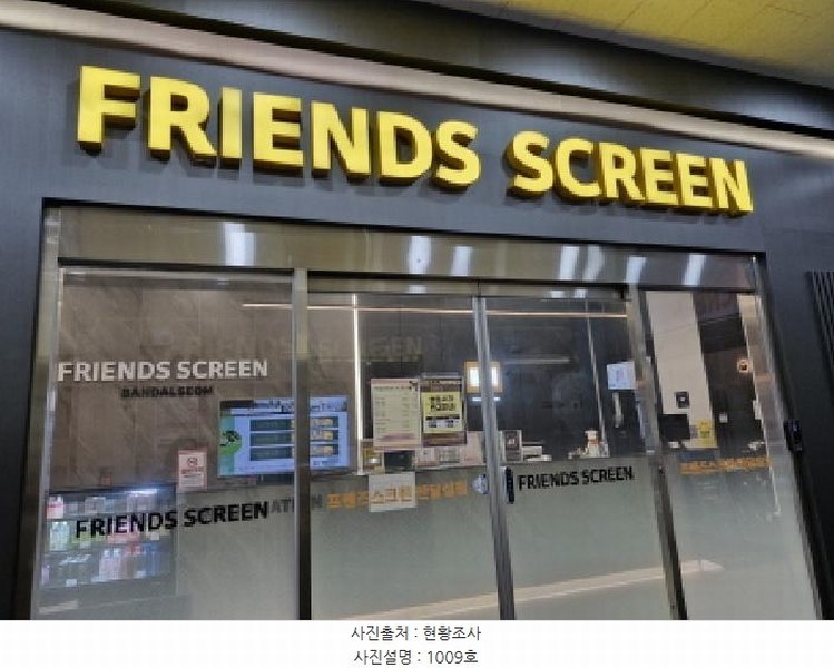 2025타경52226 경기도 안산시 단원구 엠티브이17로 36, 반달섬38타워 10층 1009호 근린상가 경매 이미지