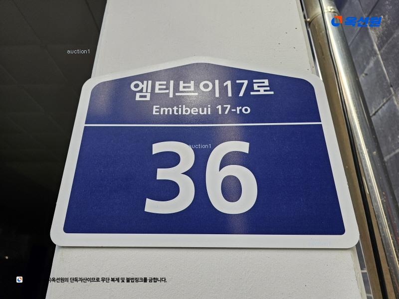2025타경52226 경기도 안산시 단원구 엠티브이17로 36, 반달섬38타워 10층 1009호 근린상가 경매 이미지