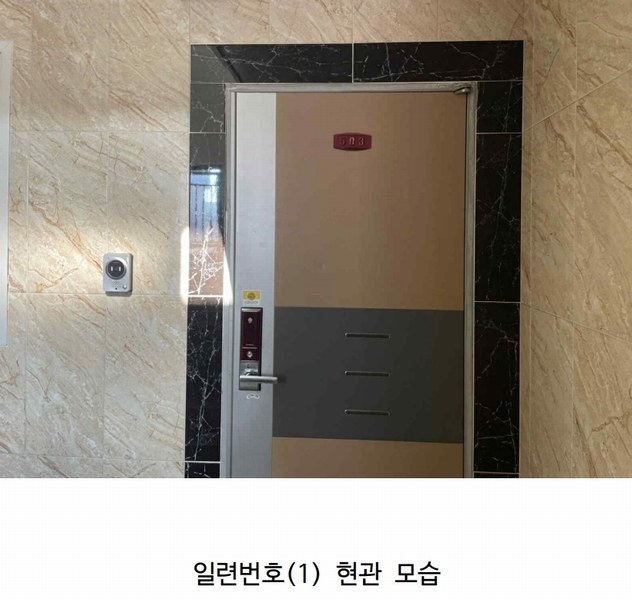 2025타경52227 경기도 안산시 상록구 본오로9안길 24, 대연베스트 5층 503호 다세대(빌라)[공급12평형] 경매 이미지