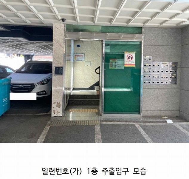2025타경52227 경기도 안산시 상록구 본오로9안길 24, 대연베스트 5층 503호 다세대(빌라)[공급12평형] 경매 이미지