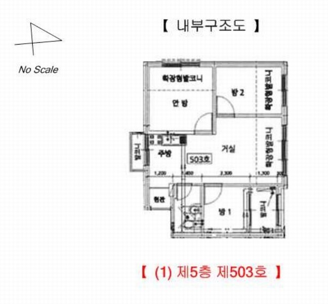 2025타경52227 경기도 안산시 상록구 본오로9안길 24, 대연베스트 5층 503호 다세대(빌라)[공급12평형] 경매 이미지