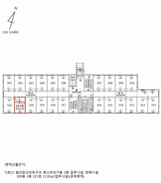2025타경52238 경기도 안산시 단원구 풍전로 37-9, 트리플렉스에이단지 309동 3층 321호 오피스텔 경매 이미지