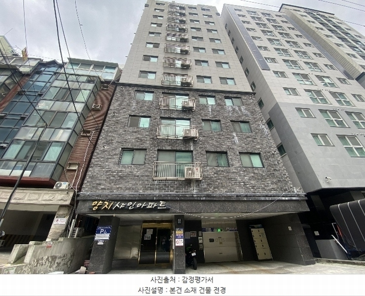 2024타경125103 서울특별시 강서구 강서로7길 20-20, 양지샤인아파트 5층 503호 아파트[공급9평형] 경매 이미지