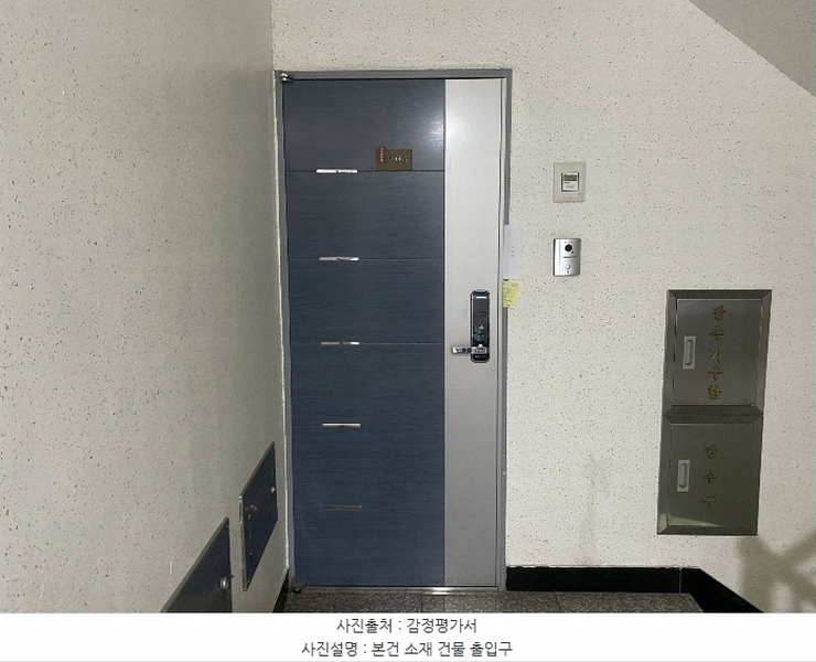 2024타경125103 서울특별시 강서구 강서로7길 20-20, 양지샤인아파트 5층 503호 아파트[공급9평형] 경매 이미지