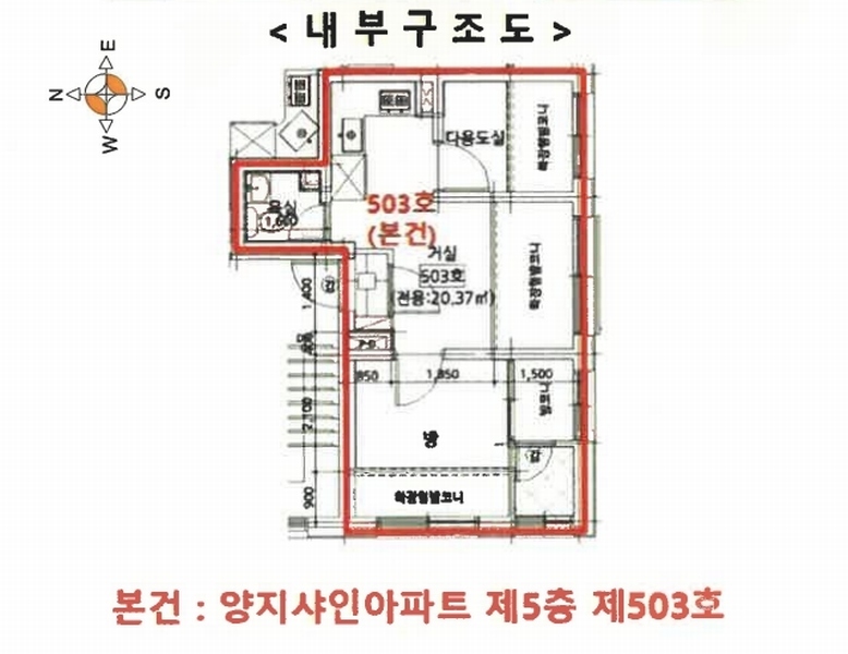 2024타경125103 서울특별시 강서구 강서로7길 20-20, 양지샤인아파트 5층 503호 아파트[공급9평형] 경매 이미지