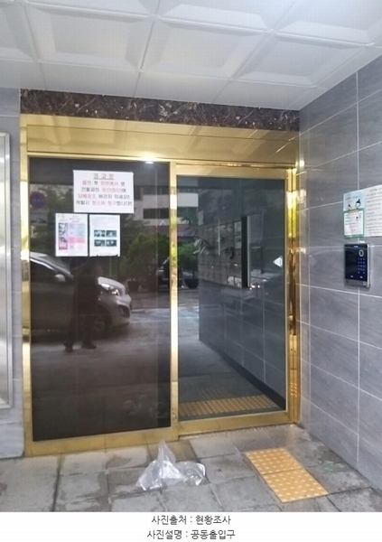 2024타경125103 서울특별시 강서구 강서로7길 20-20, 양지샤인아파트 5층 503호 아파트[공급9평형] 경매 이미지