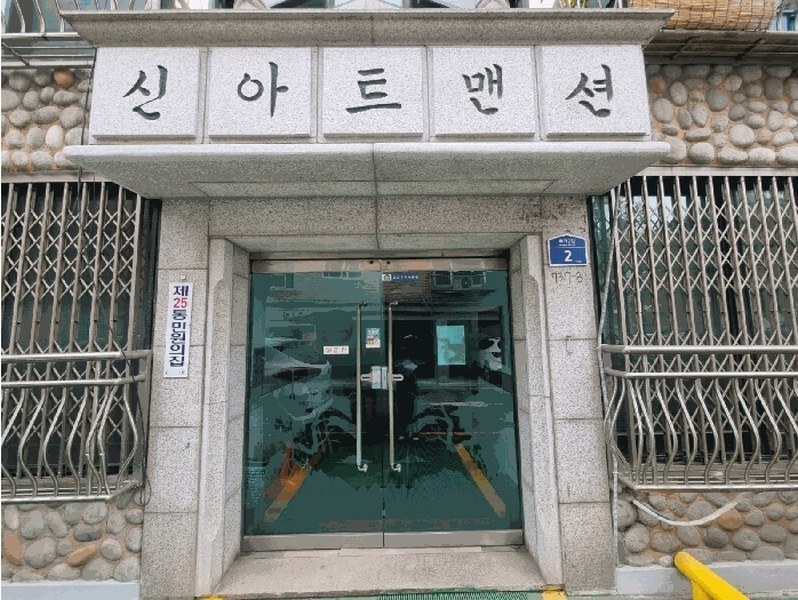 2025타경52271 경기도 안산시 단원구 와개2길 2, 신아트맨션 3층 301호 다세대(빌라) 경매 이미지