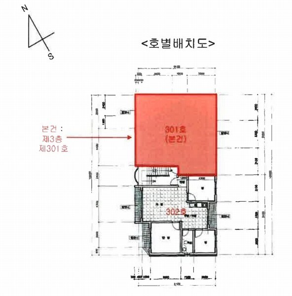 2025타경52271 경기도 안산시 단원구 와개2길 2, 신아트맨션 3층 301호 다세대(빌라) 경매 이미지