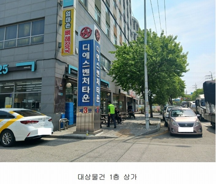 2025타경52307 경기도 시흥시 만해로 41, 케이피유디에스벤처타운 101동 11층 1103호 오피스텔[계약14평형] 경매 이미지